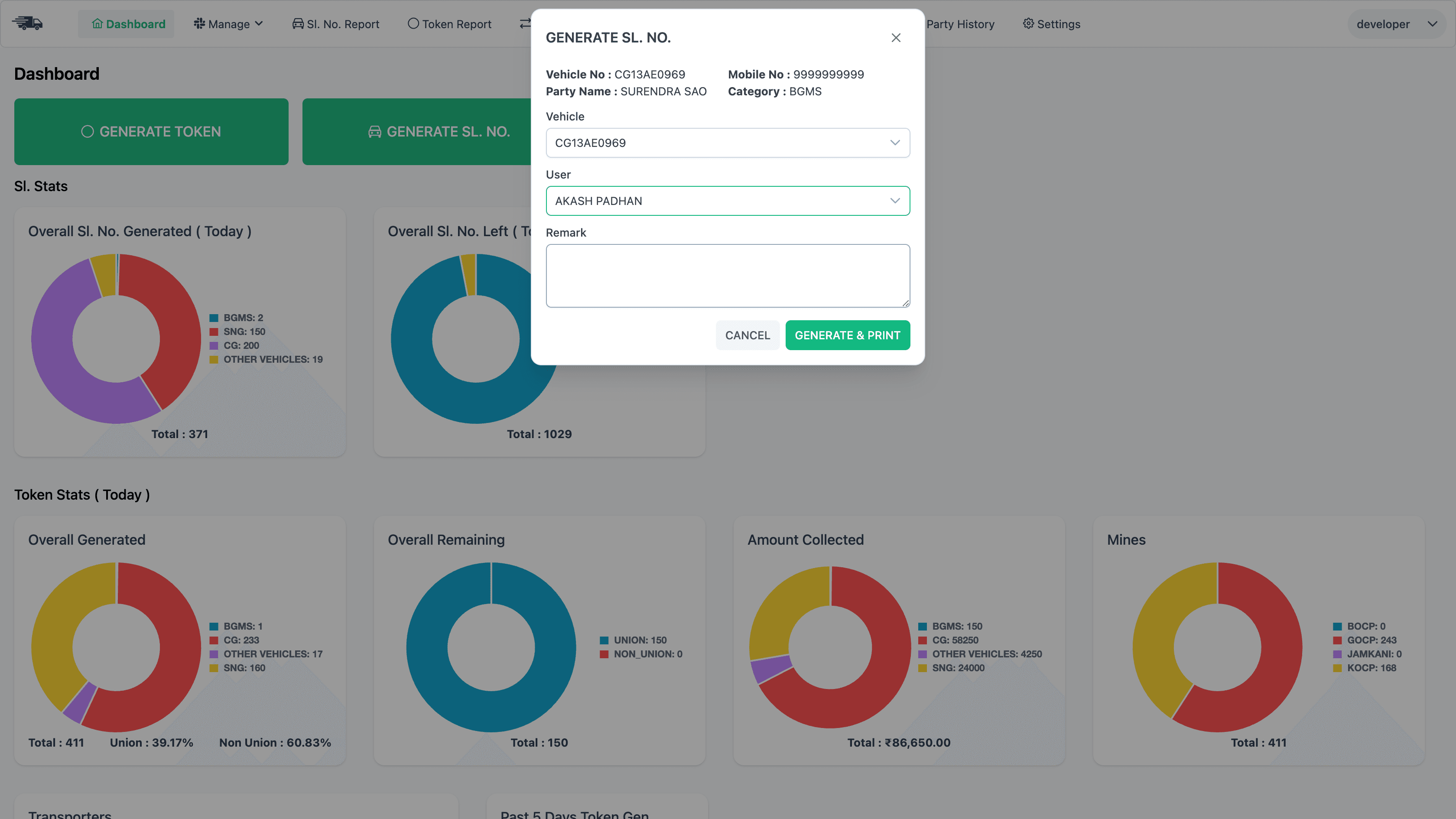 Serial number generation form