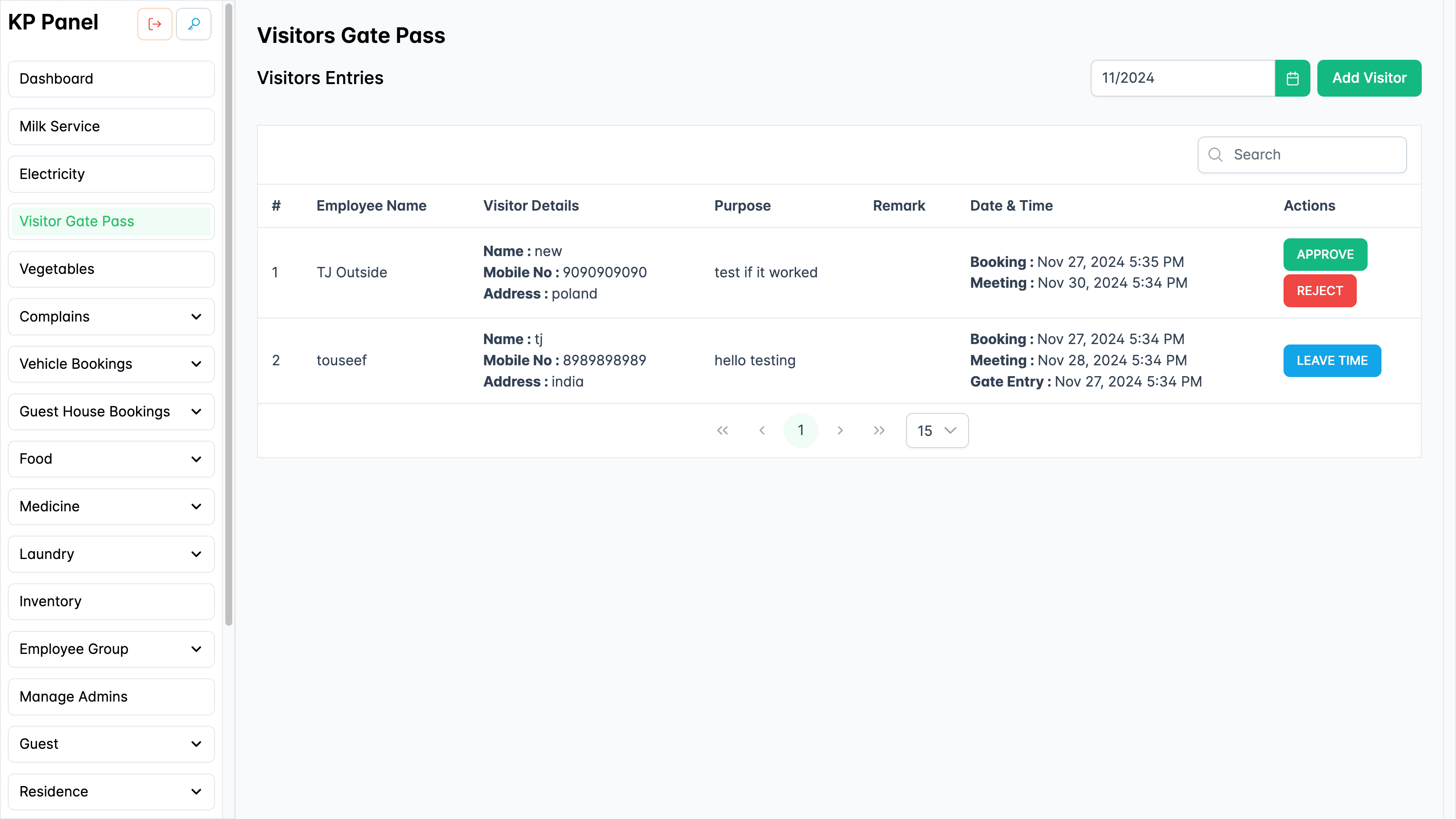Visitor Gate Pass page
