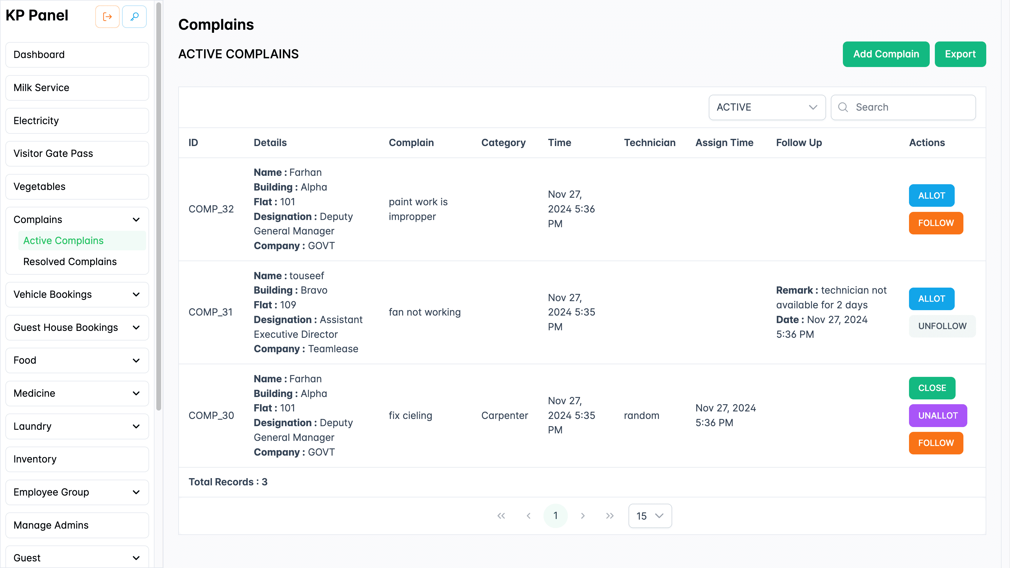 Active complains page